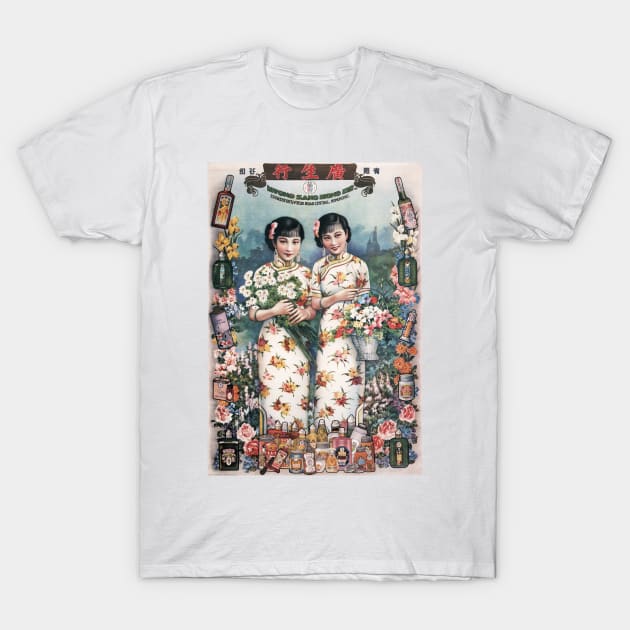 Hong Kong FLORAL PERFUME Cosmetics Kwong Sang Hong Advertisement Vintage Chinese T-Shirt by vintageposters